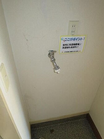 サニーコーポの物件内観写真